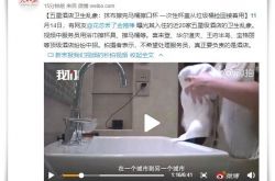 【8分钟科普】延安工厂普工招聘_哔哩哔哩-2